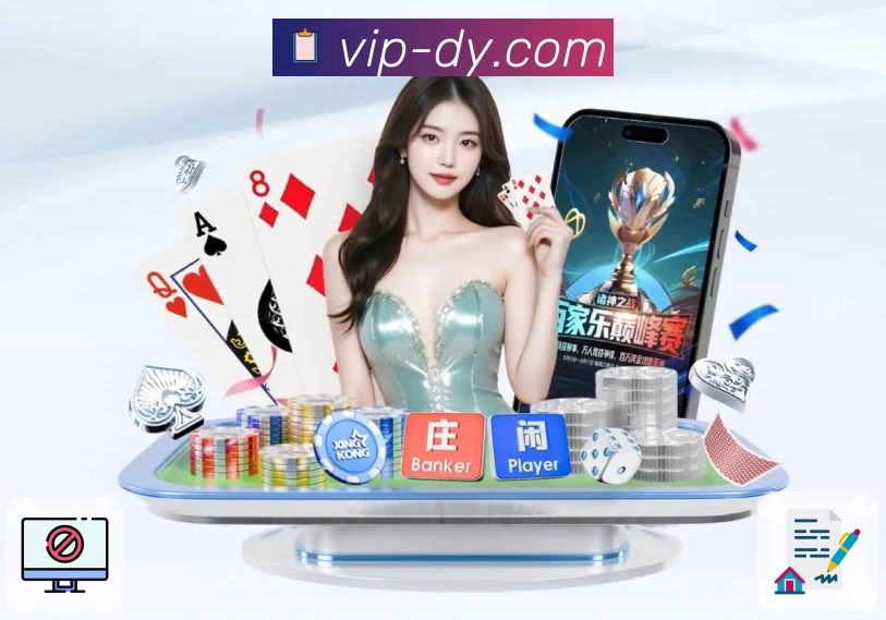 数据防护可视化